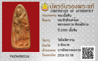 รูปบัตร