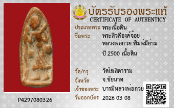 รูปบัตร