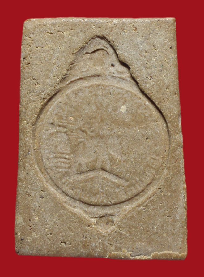 รูปที่อัปโหลด