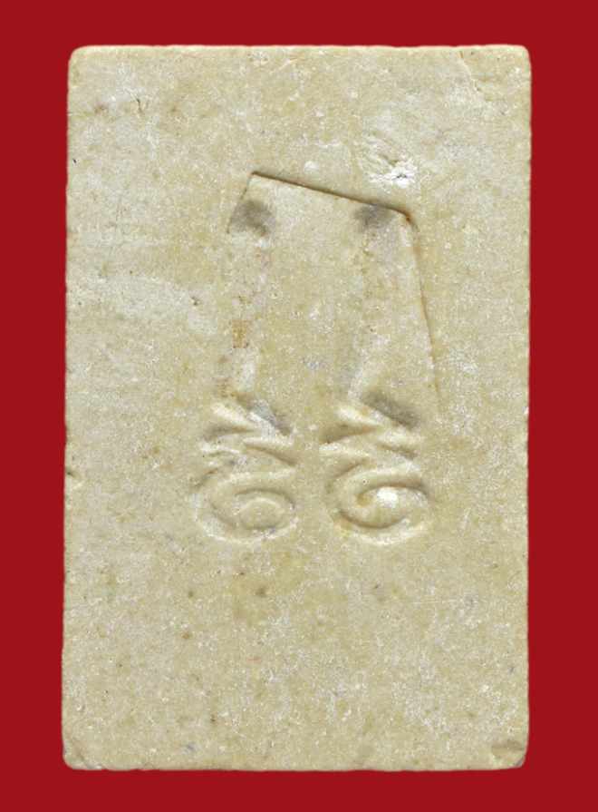 รูปที่อัปโหลด