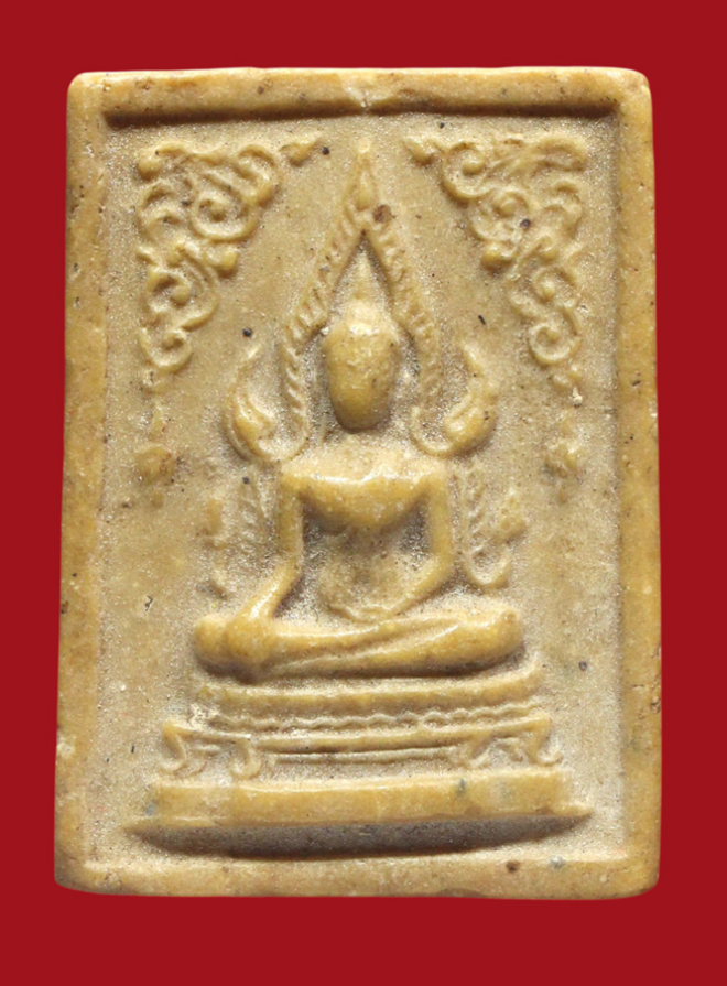 รูปที่อัปโหลด