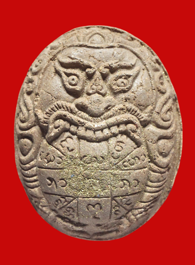 รูปที่อัปโหลด