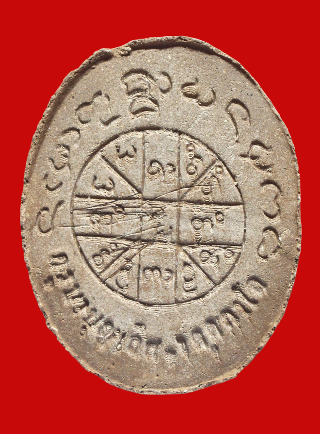 รูปที่อัปโหลด