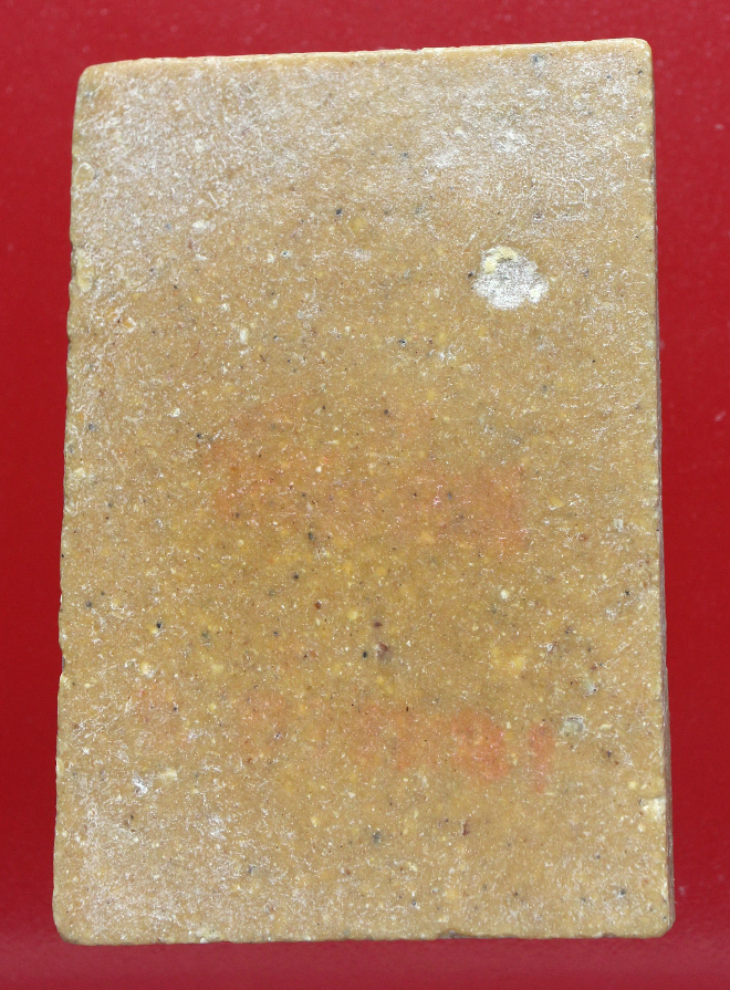 รูปที่อัปโหลด