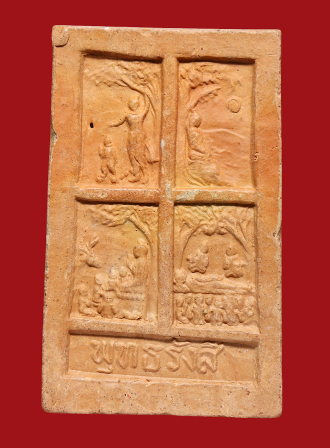 รูปที่อัปโหลด