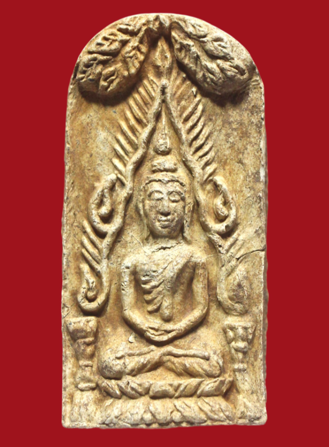 รูปที่อัปโหลด