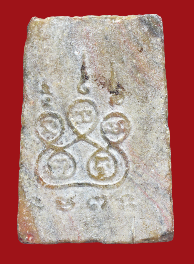 รูปที่อัปโหลด