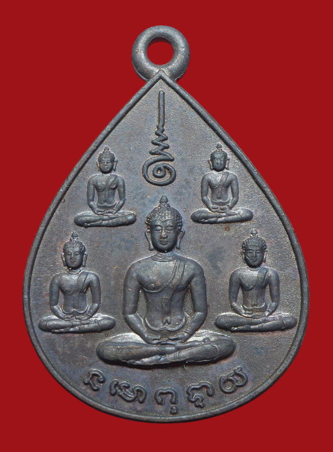 รูปที่อัปโหลด