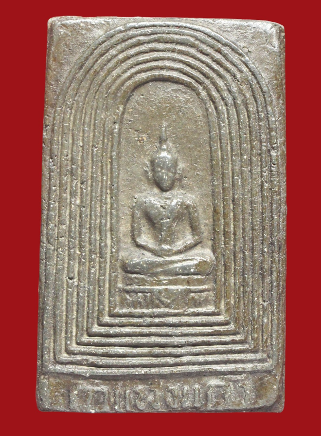 รูปที่อัปโหลด