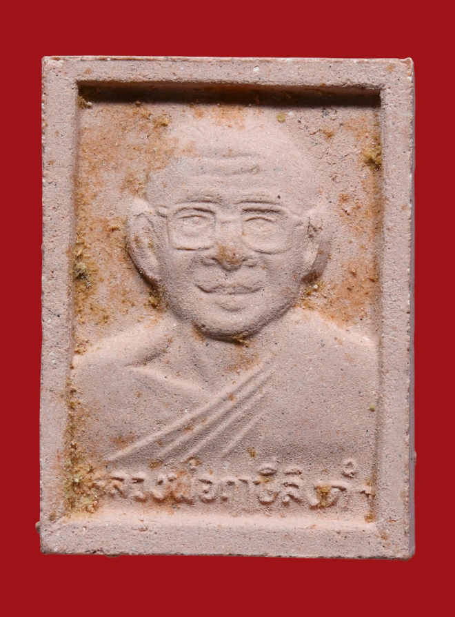 รูปที่อัปโหลด