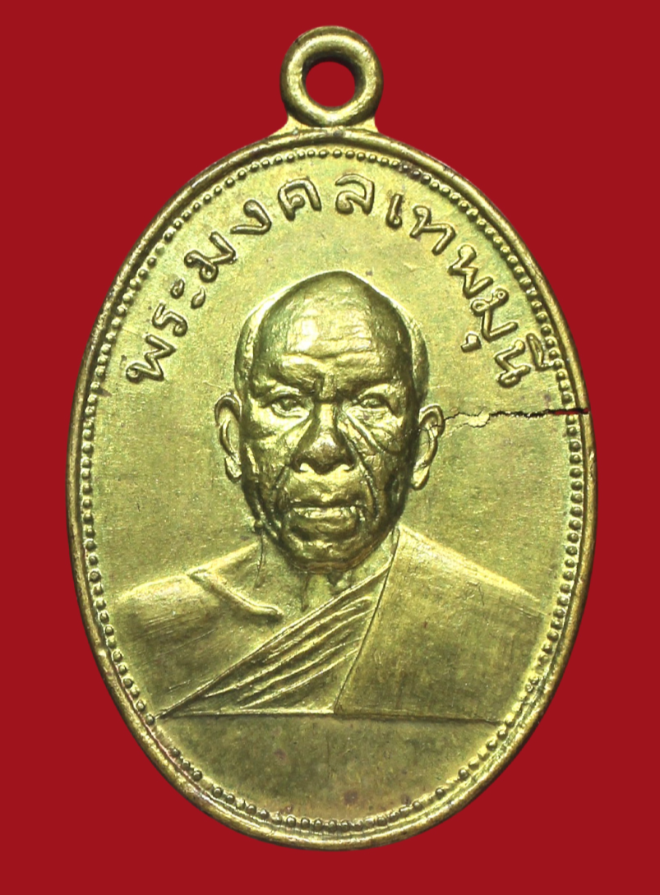 รูปที่อัปโหลด