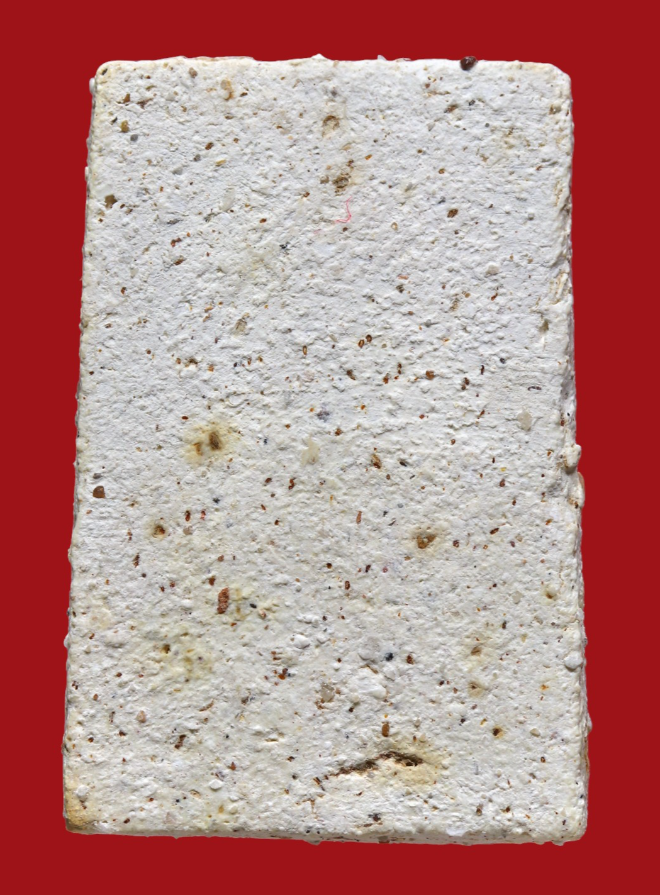 รูปที่อัปโหลด