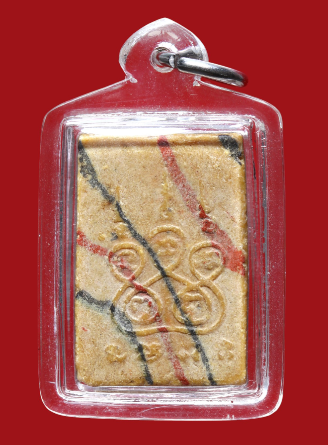 รูปที่อัปโหลด