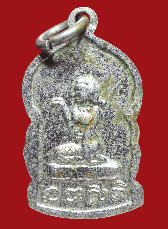 รูปที่อัปโหลด