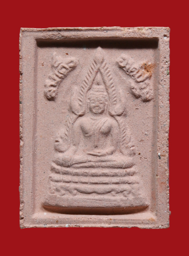 รูปที่อัปโหลด