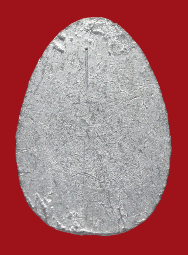 รูปที่อัปโหลด