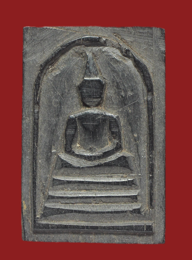 รูปที่อัปโหลด