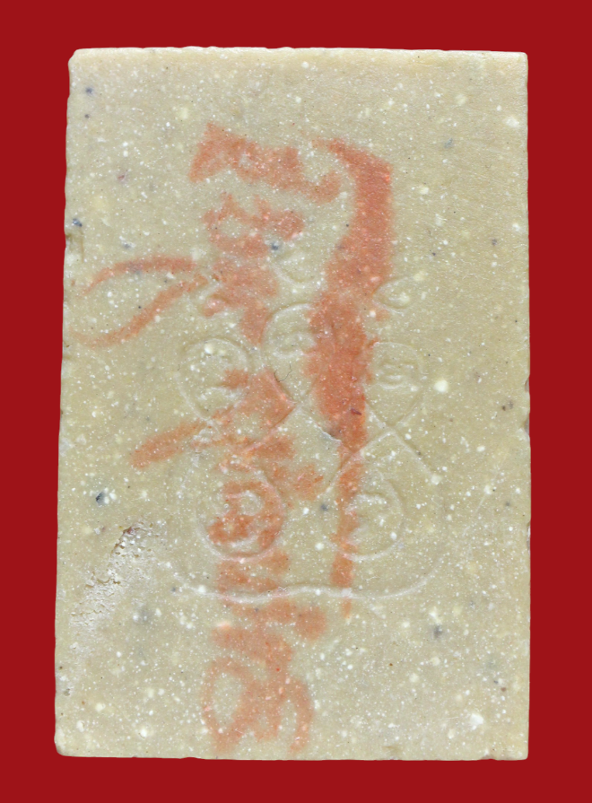 รูปที่อัปโหลด