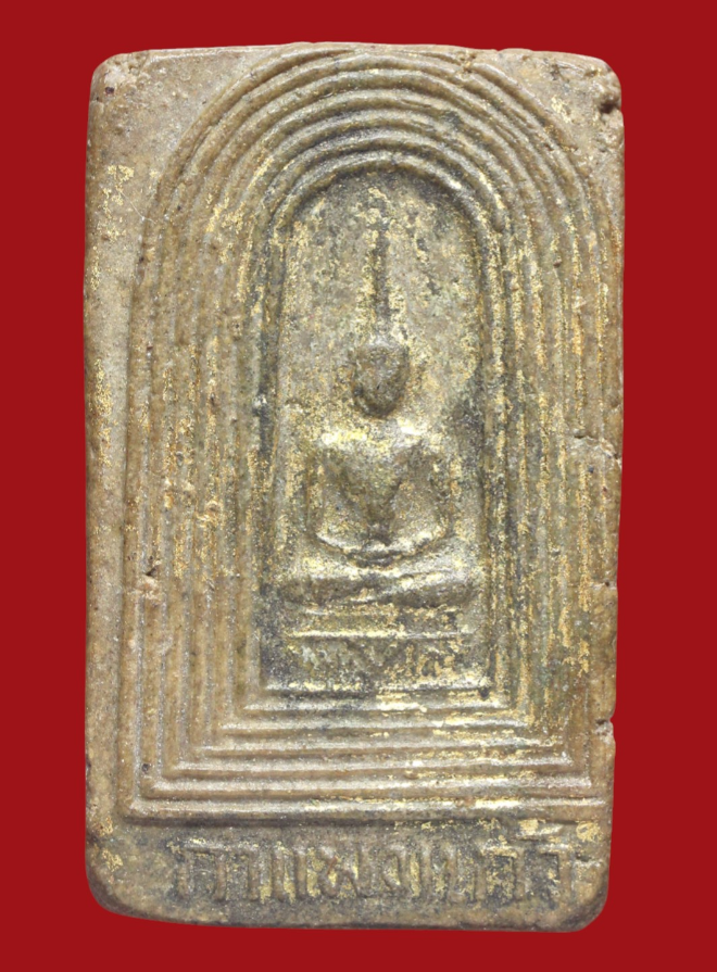 รูปที่อัปโหลด