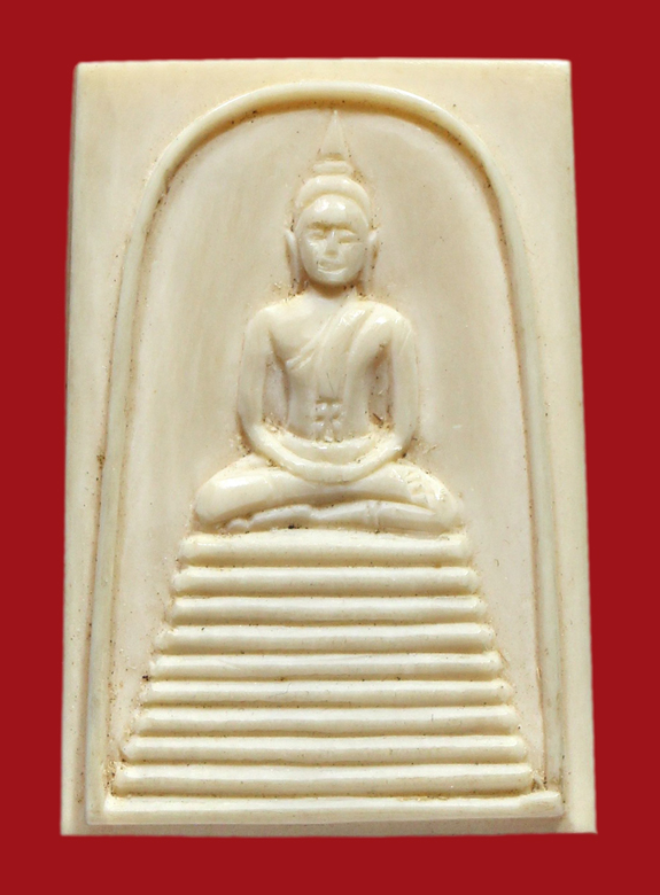 รูปที่อัปโหลด