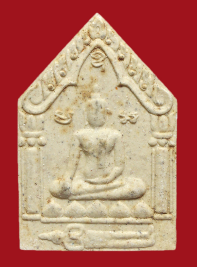 รูปที่อัปโหลด