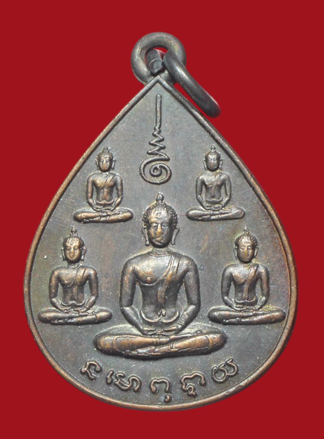 รูปที่อัปโหลด