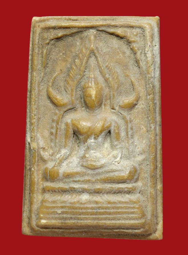 รูปที่อัปโหลด