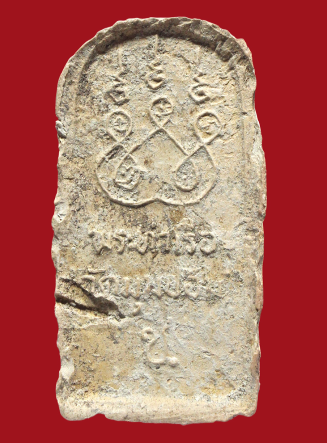 รูปที่อัปโหลด