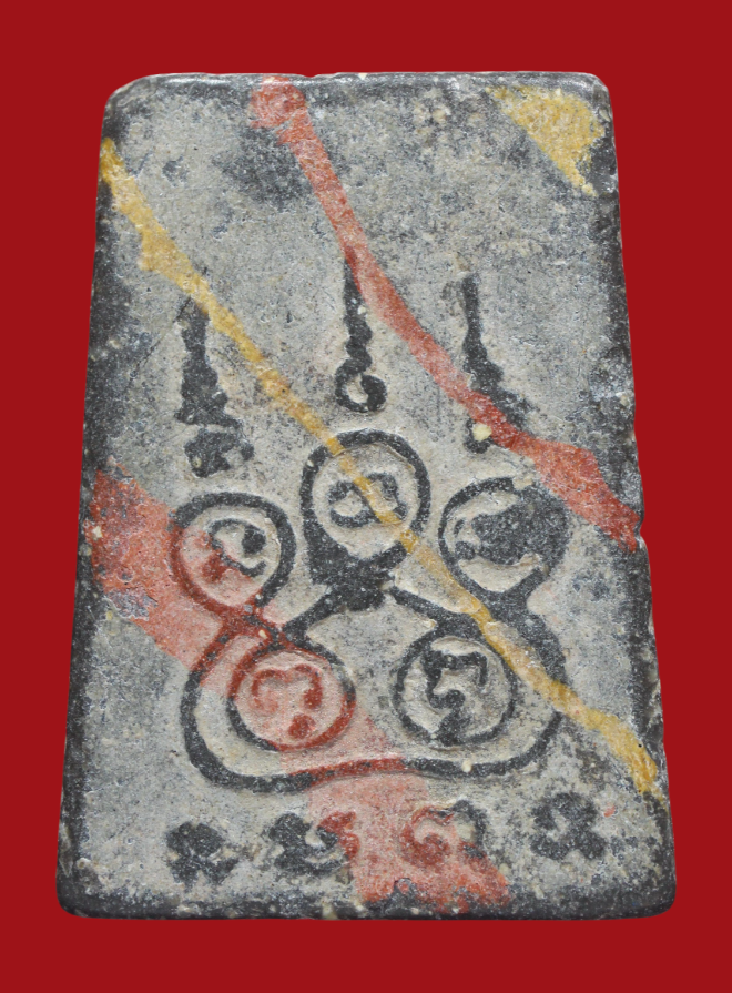 รูปที่อัปโหลด