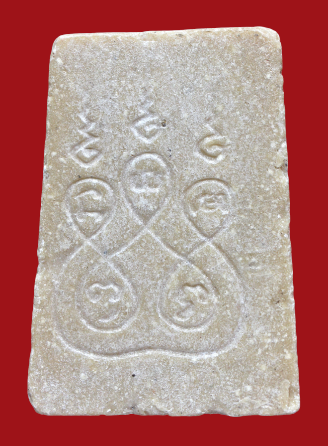 รูปที่อัปโหลด