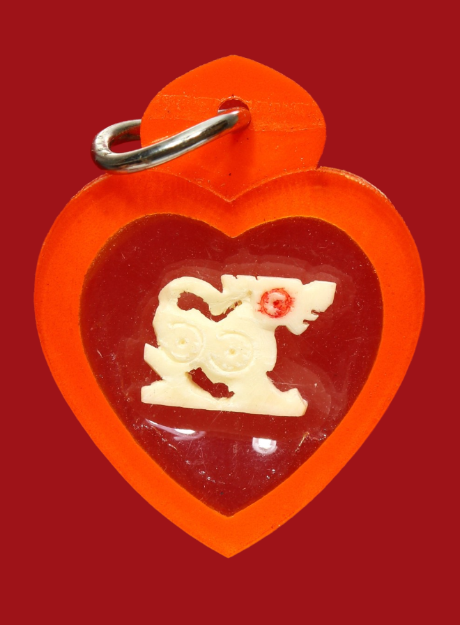 รูปที่อัปโหลด