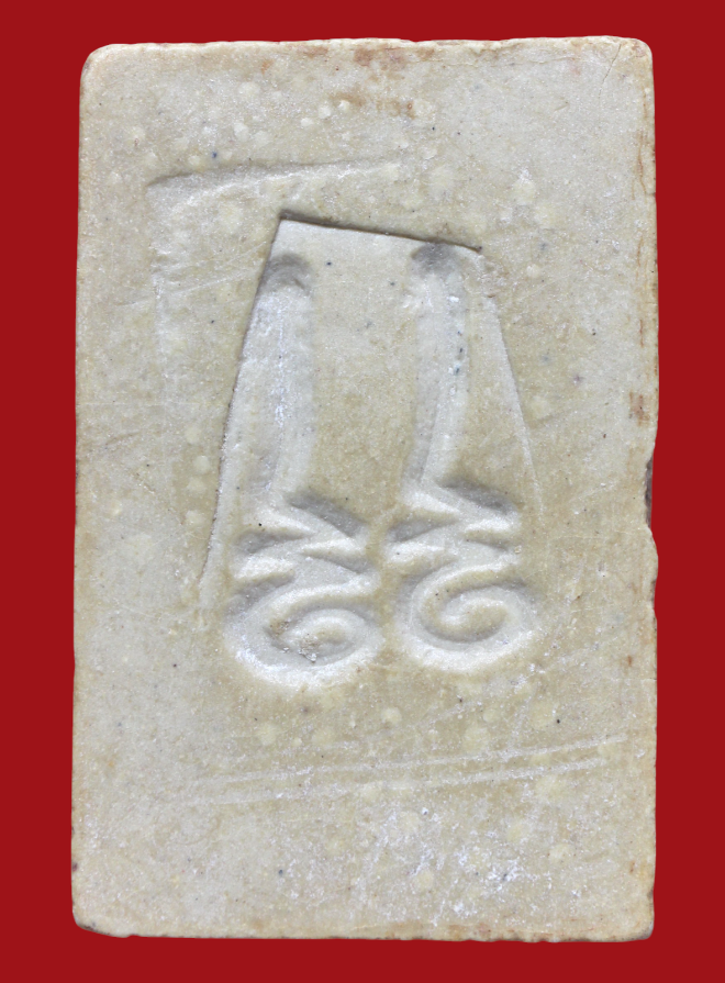 รูปที่อัปโหลด