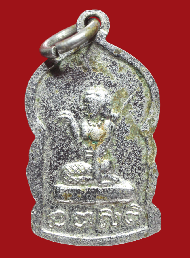 รูปที่อัปโหลด