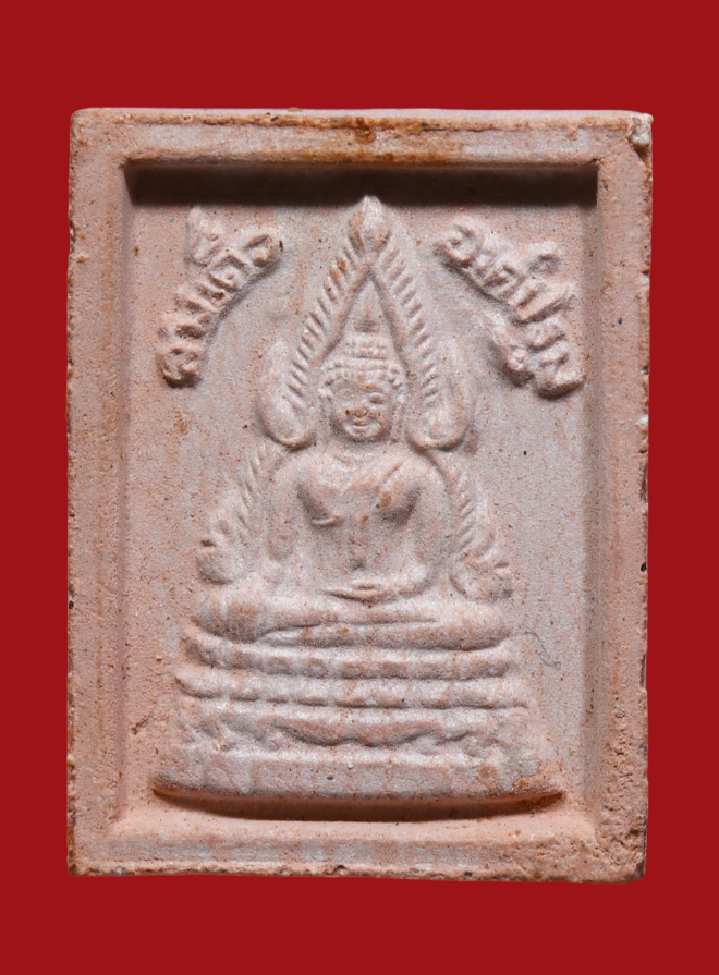 รูปที่อัปโหลด