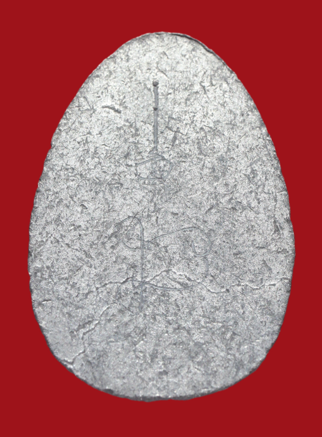 รูปที่อัปโหลด