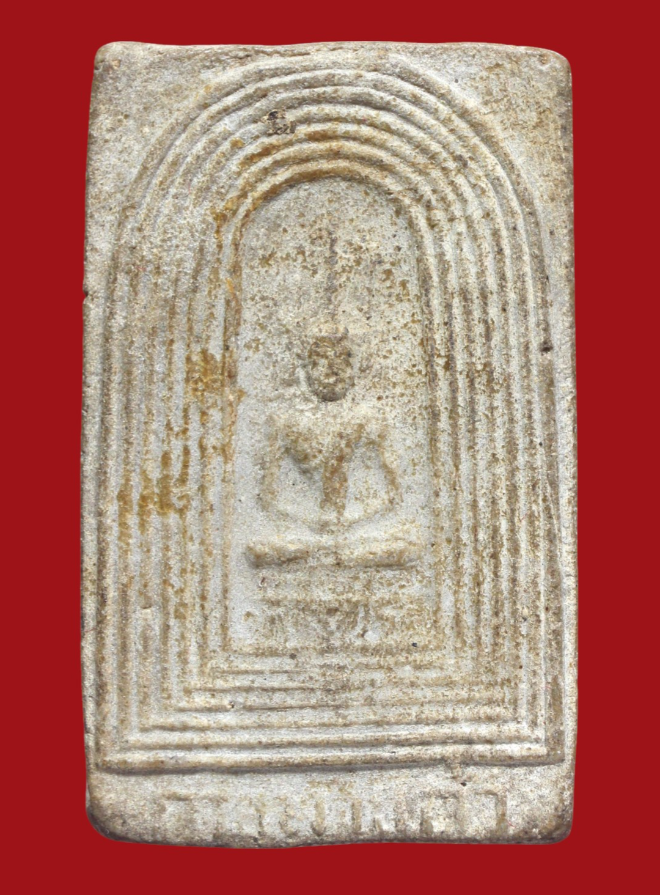 รูปที่อัปโหลด