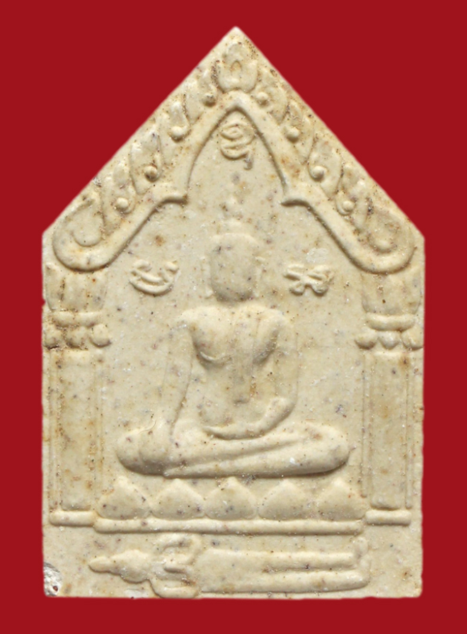 รูปที่อัปโหลด