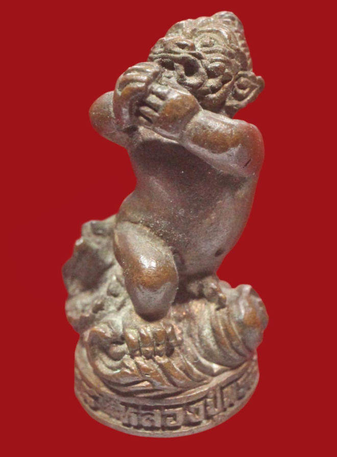 รูปที่อัปโหลด