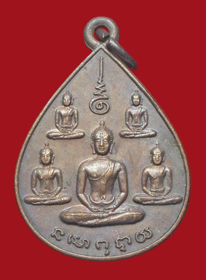 รูปที่อัปโหลด