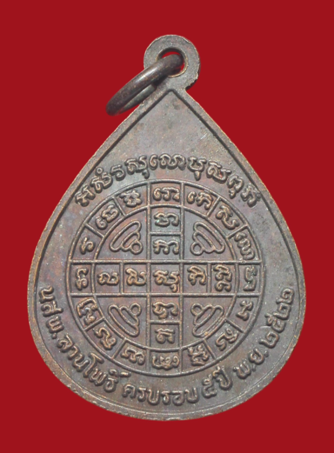 รูปที่อัปโหลด