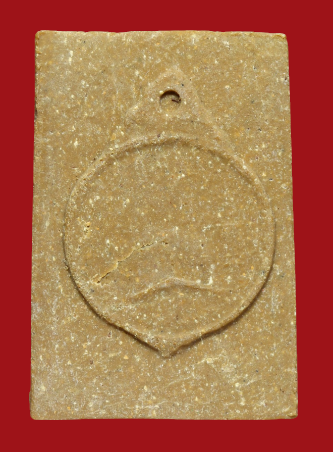 รูปที่อัปโหลด