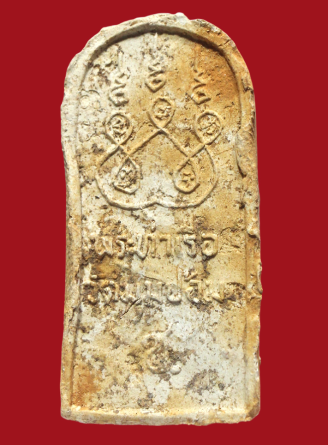 รูปที่อัปโหลด