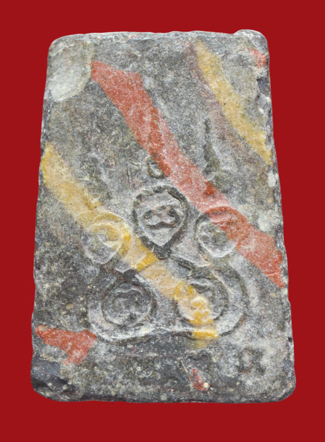 รูปที่อัปโหลด