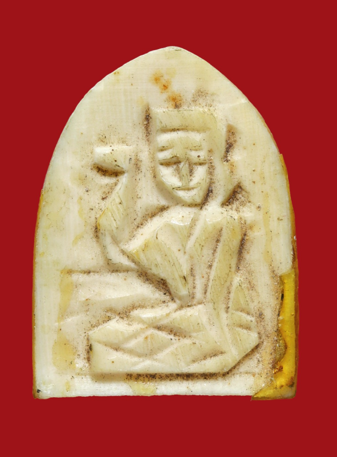 รูปที่อัปโหลด