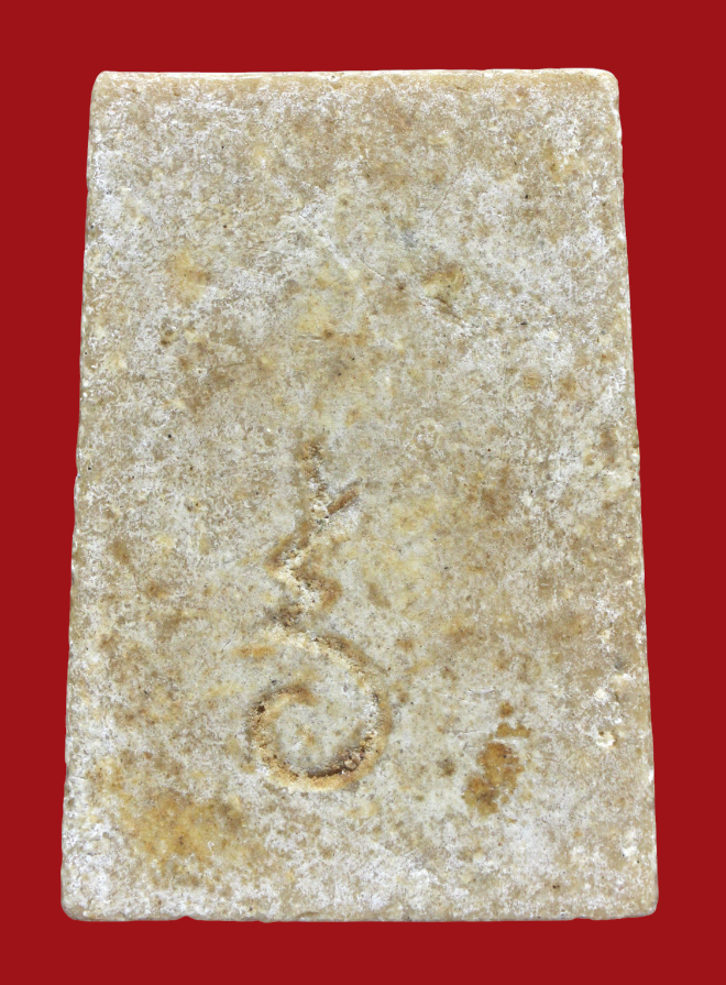 รูปที่อัปโหลด