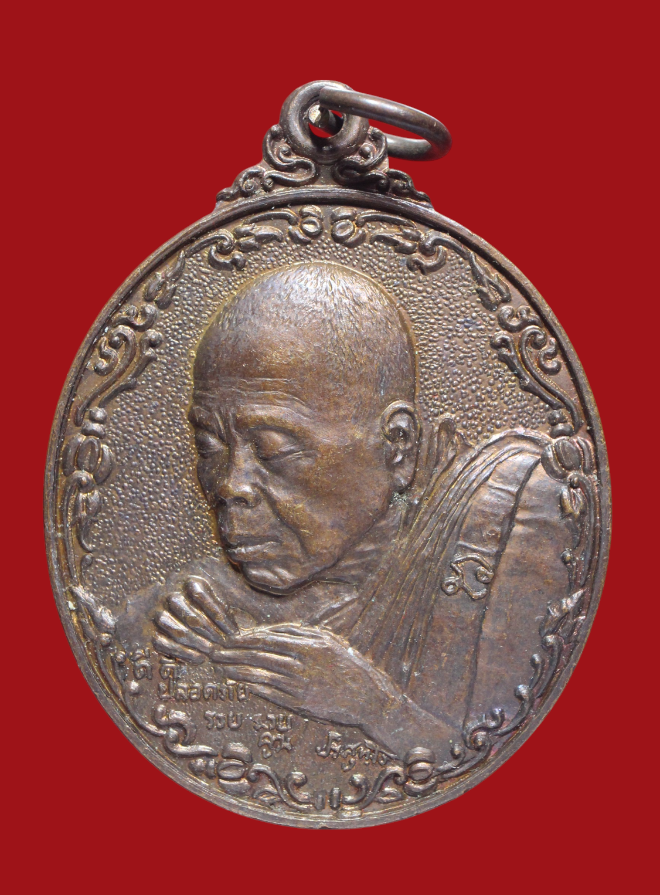 รูปที่อัปโหลด