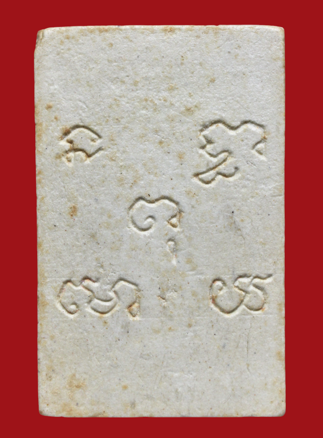 รูปที่อัปโหลด