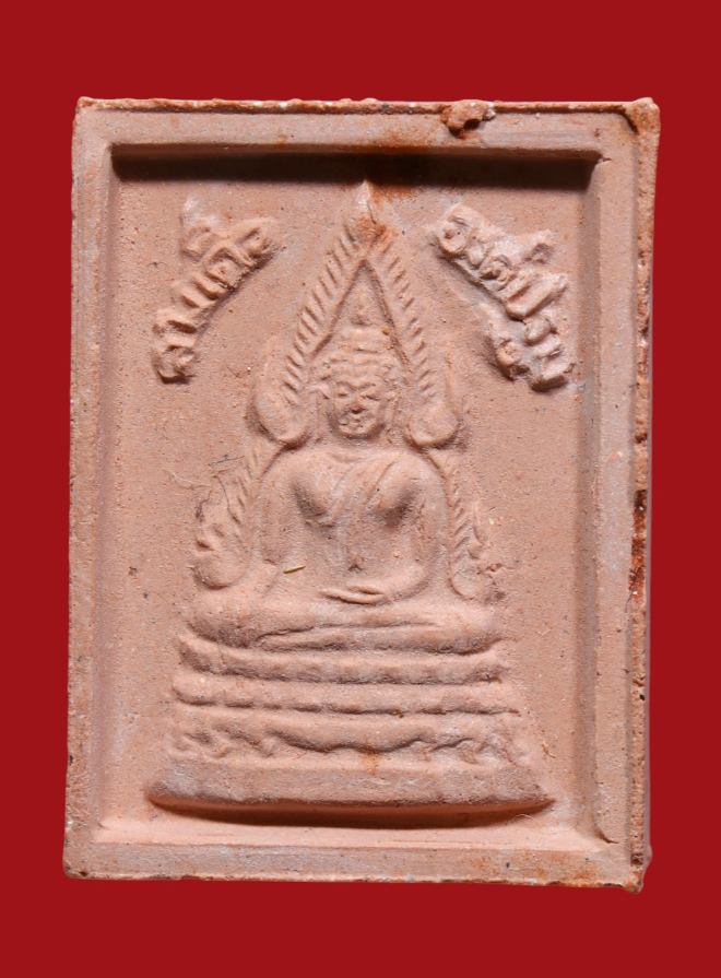 รูปที่อัปโหลด