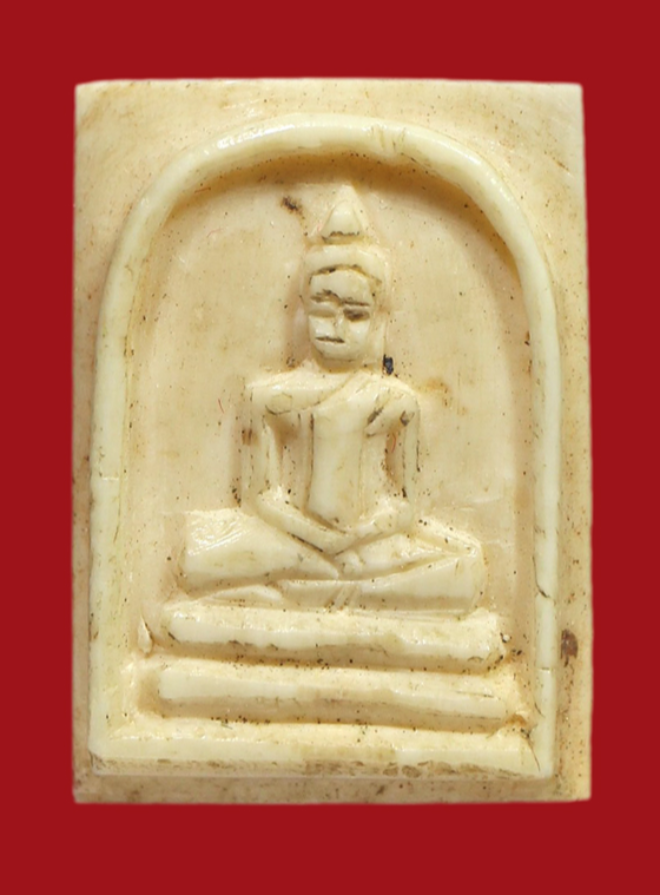 รูปที่อัปโหลด