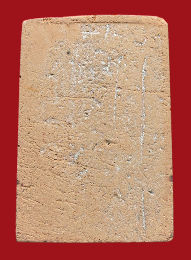 รูปที่อัปโหลด